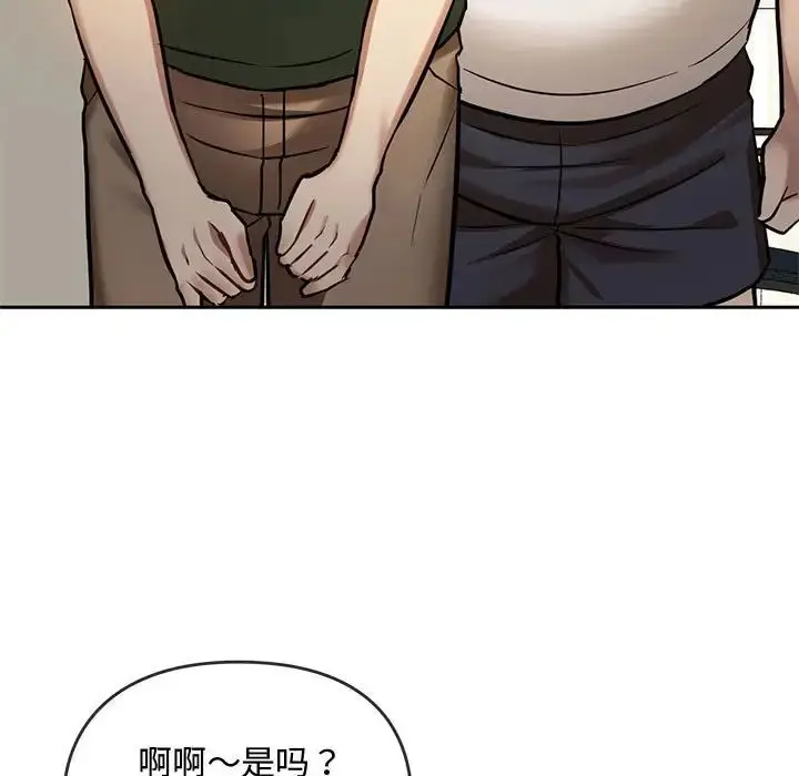 漫画《难以克制的欲望》第11话第11张图