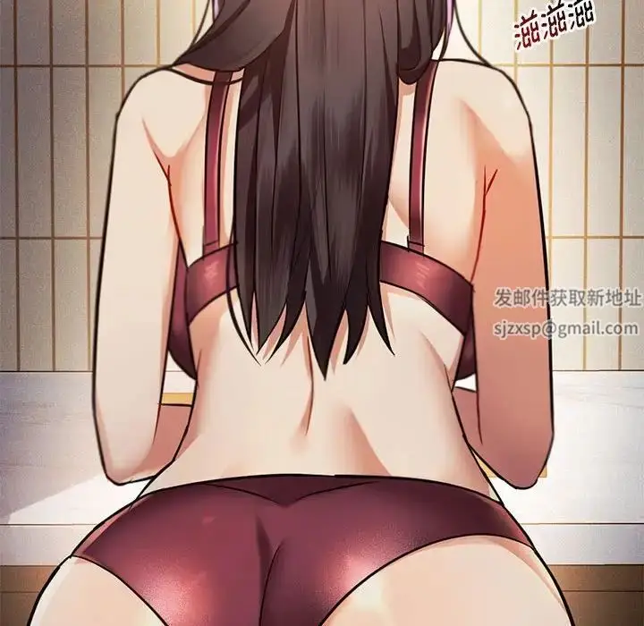 漫画《难以克制的欲望》第11话第153张图