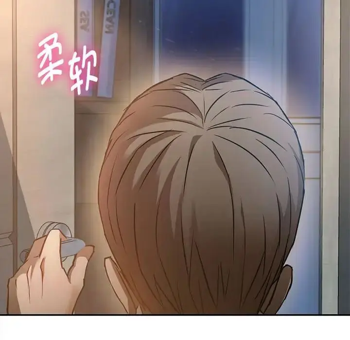 漫画《难以克制的欲望》第11话第174张图