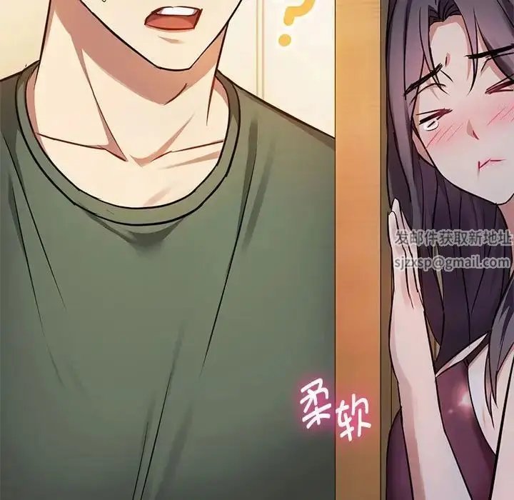 漫画《难以克制的欲望》第11话第177张图
