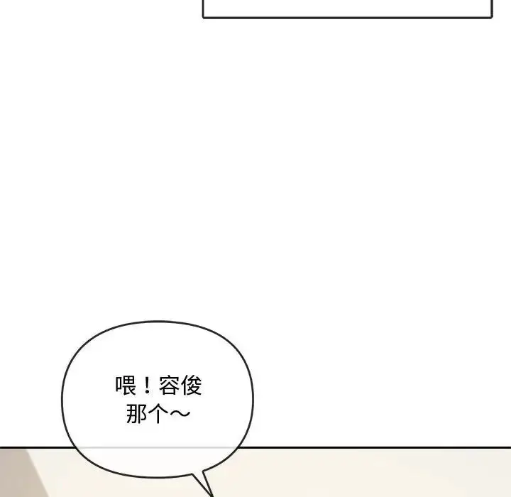 漫画《难以克制的欲望》第11话第35张图