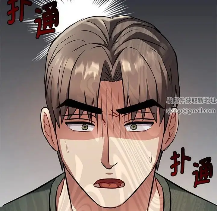 漫画《难以克制的欲望》第11话第40张图
