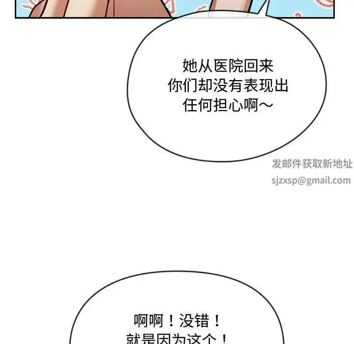 漫画《难以克制的欲望》第11话第48张图