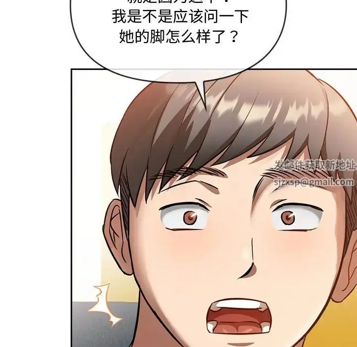 漫画《难以克制的欲望》第11话第49张图