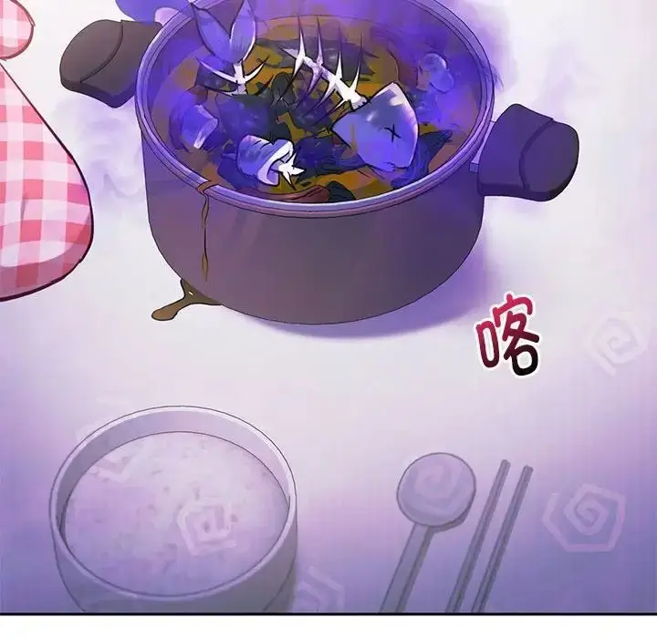 漫画《难以克制的欲望》第11话第55张图