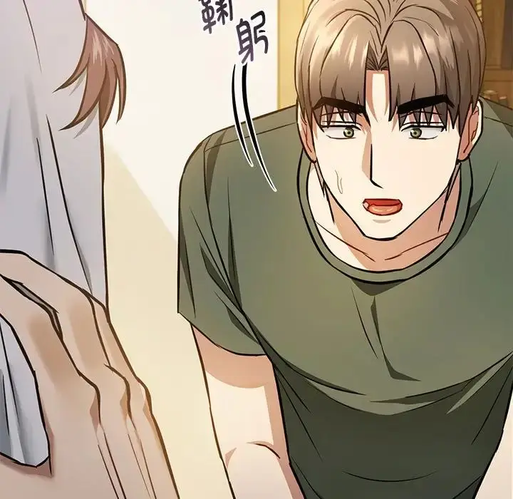 漫画《难以克制的欲望》第11话第7张图