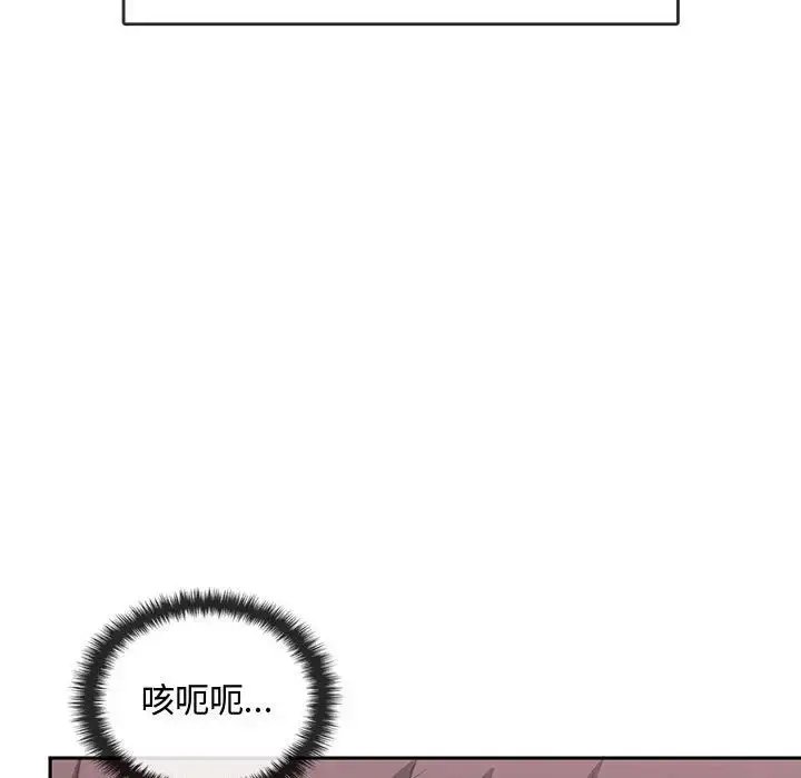 漫画《难以克制的欲望》第11话第72张图