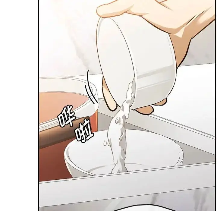 漫画《难以克制的欲望》第11话第90张图