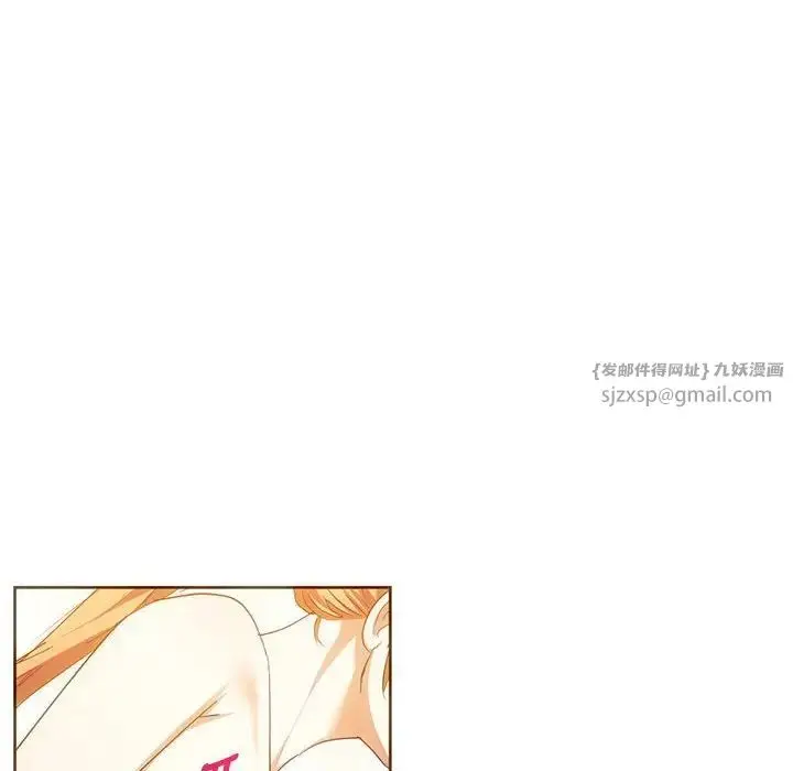 漫画《难以克制的欲望》第23话第101张图