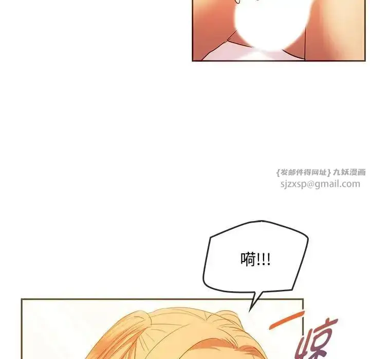漫画《难以克制的欲望》第23话第103张图