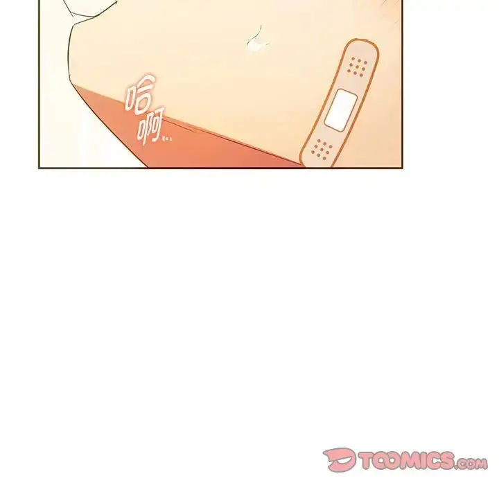 漫画《难以克制的欲望》第23话第120张图