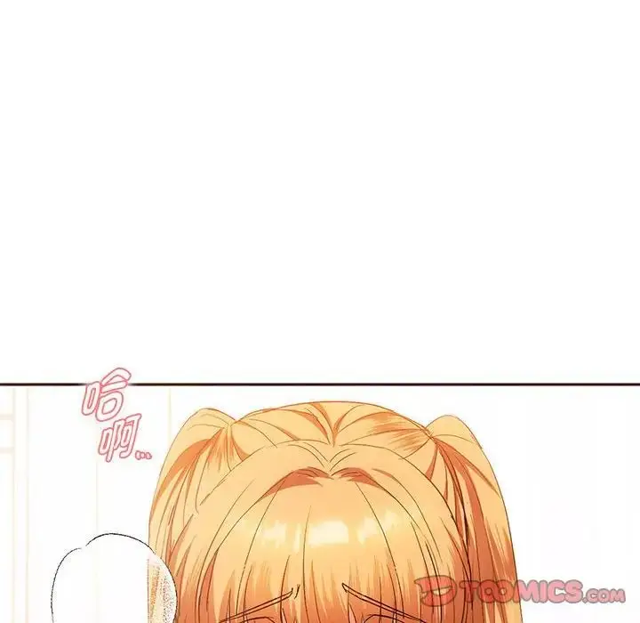 漫画《难以克制的欲望》第23话第18张图