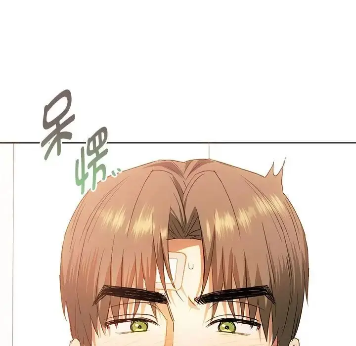漫画《难以克制的欲望》第23话第22张图