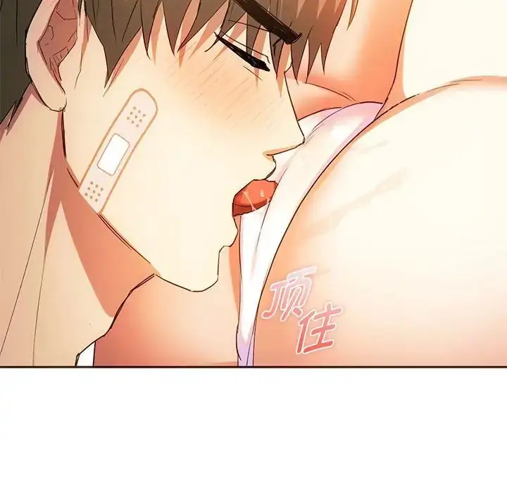 漫画《难以克制的欲望》第23话第79张图