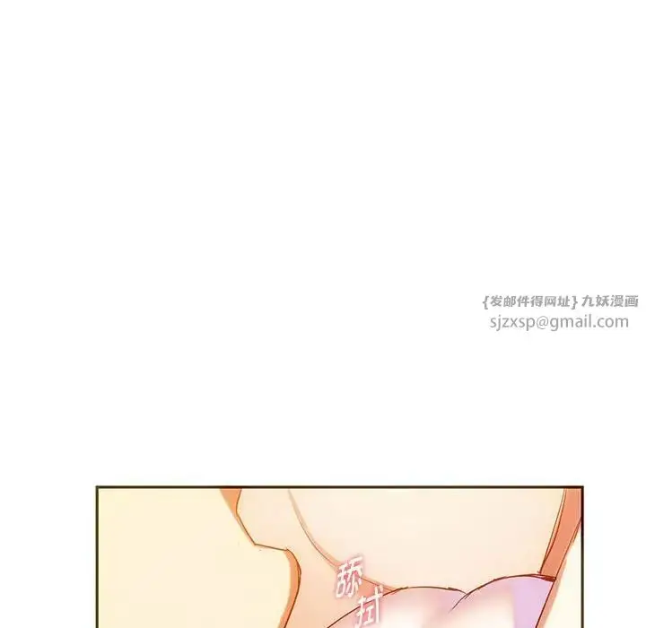 漫画《难以克制的欲望》第23话第80张图
