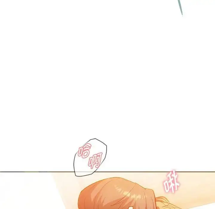 漫画《难以克制的欲望》第23话第94张图