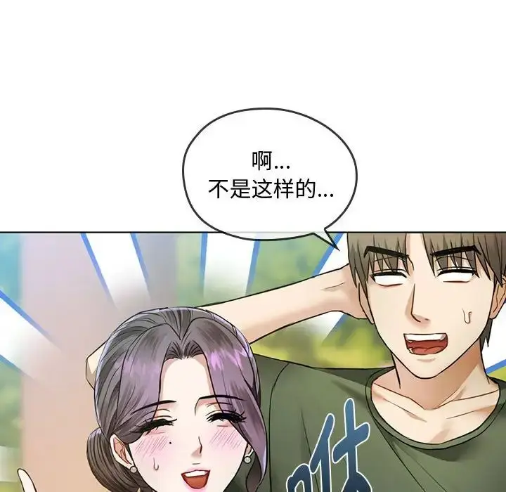 漫画《难以克制的欲望》第5话第105张图