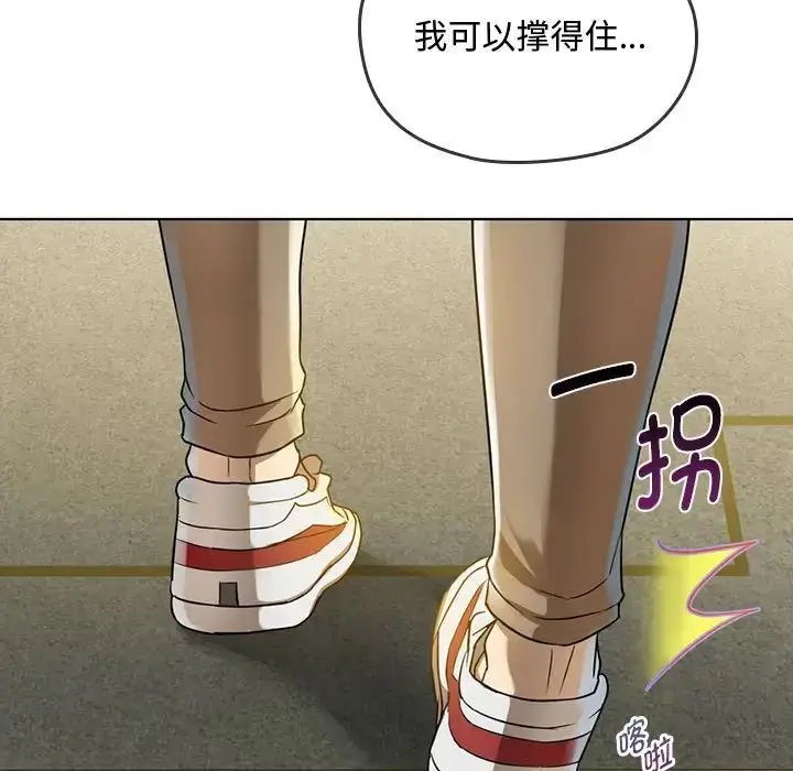 漫画《难以克制的欲望》第5话第11张图