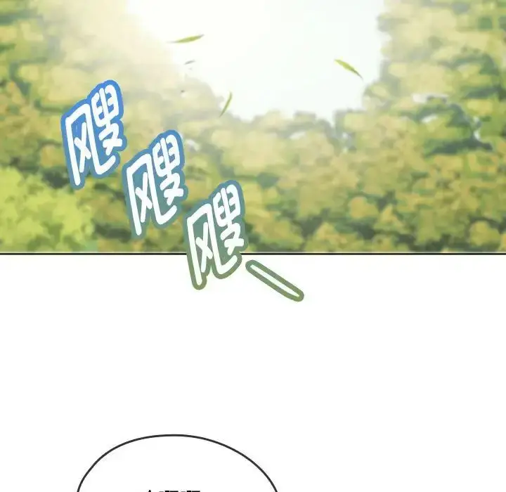 漫画《难以克制的欲望》第5话第113张图