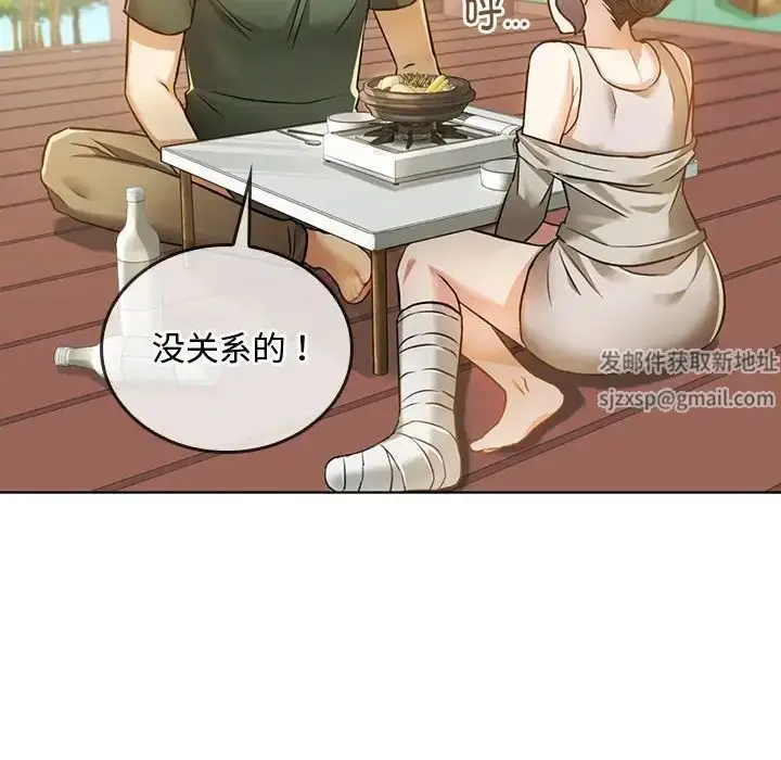 漫画《难以克制的欲望》第5话第116张图
