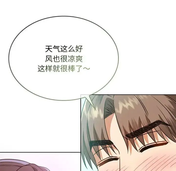 漫画《难以克制的欲望》第5话第117张图