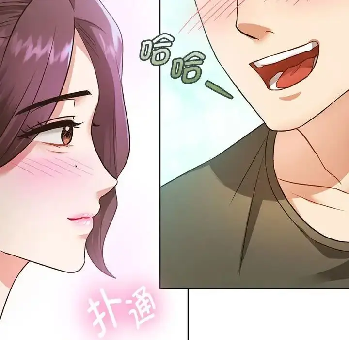 漫画《难以克制的欲望》第5话第118张图