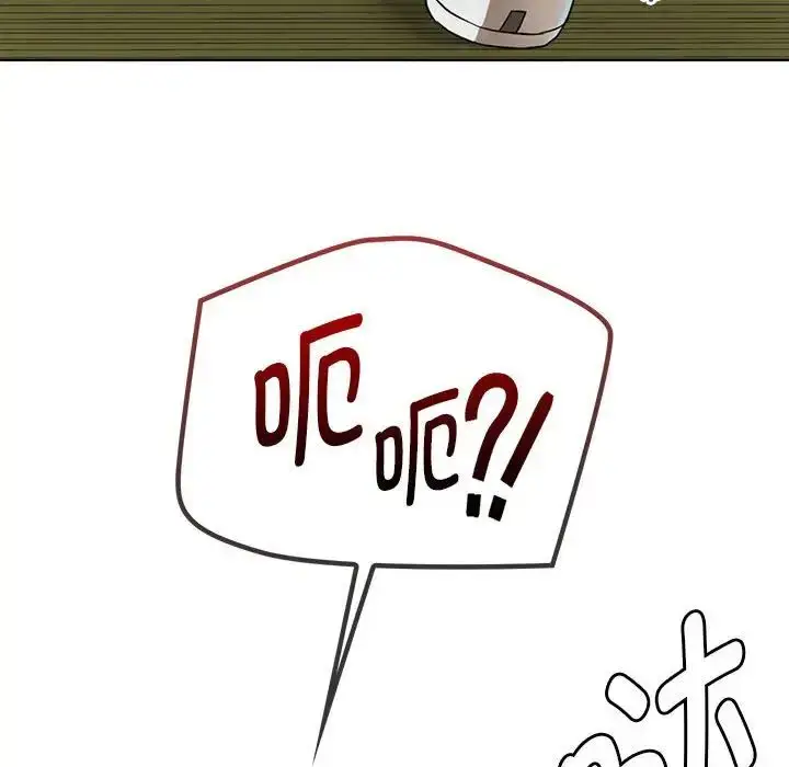 漫画《难以克制的欲望》第5话第12张图