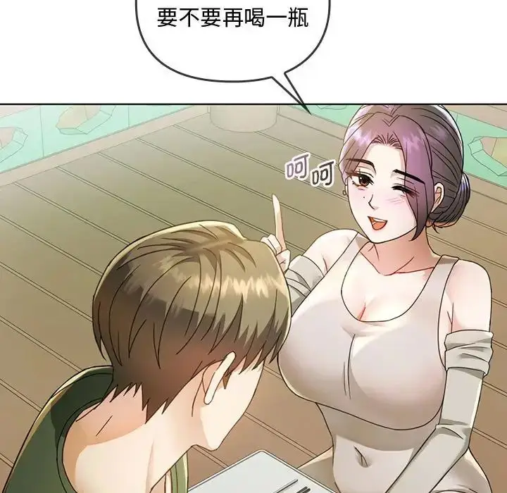 漫画《难以克制的欲望》第5话第123张图