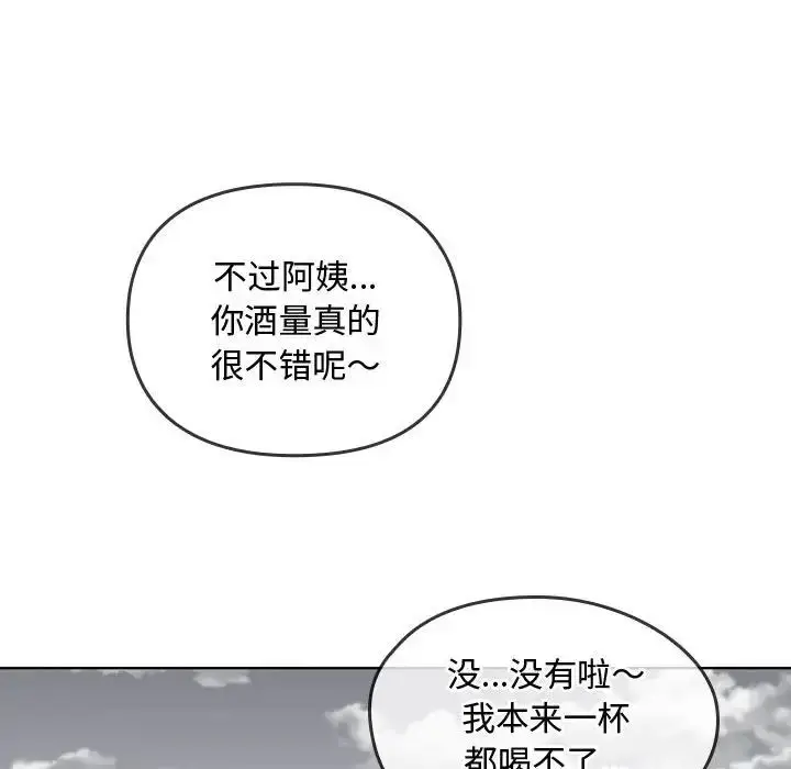 漫画《难以克制的欲望》第5话第125张图