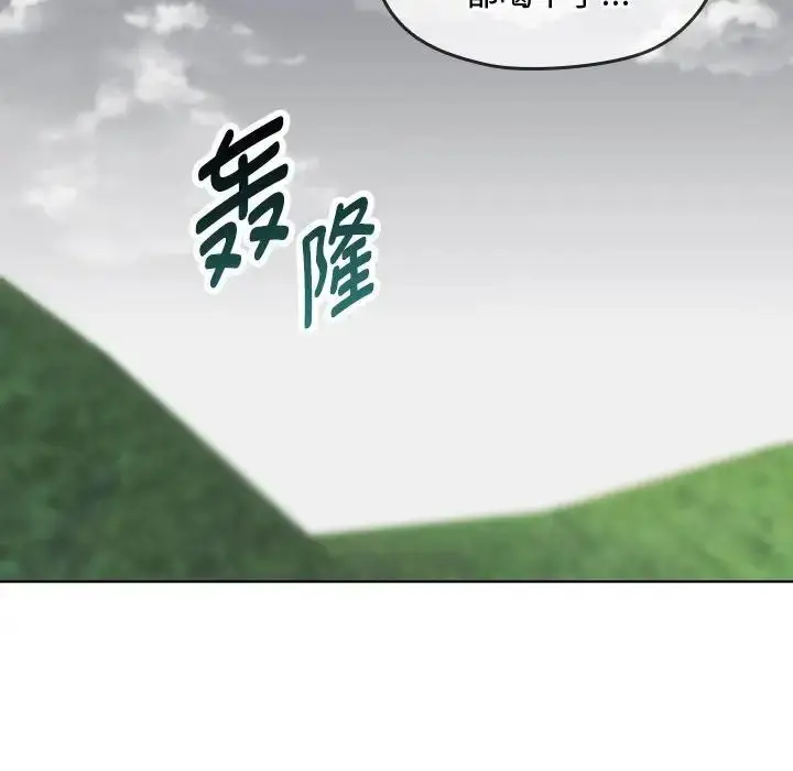 漫画《难以克制的欲望》第5话第126张图