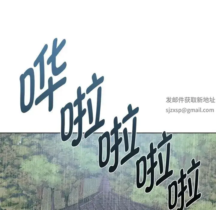 漫画《难以克制的欲望》第5话第127张图
