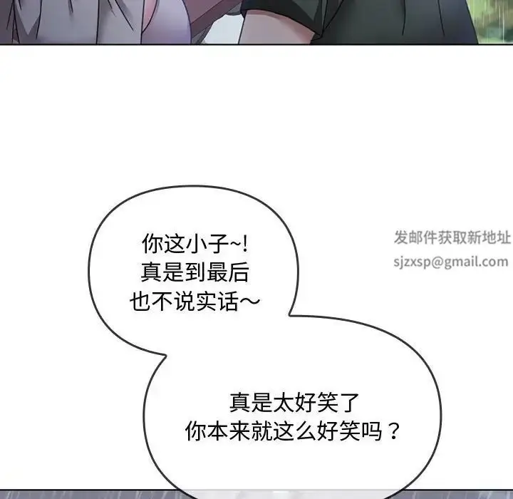 漫画《难以克制的欲望》第5话第130张图