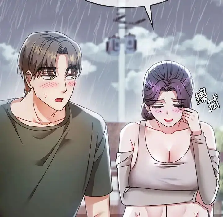 漫画《难以克制的欲望》第5话第131张图