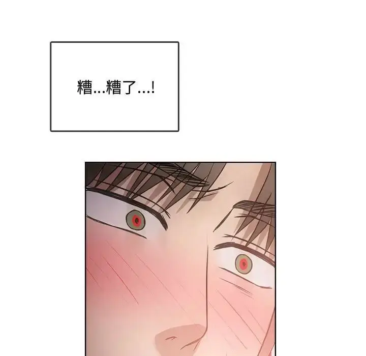 漫画《难以克制的欲望》第5话第14张图