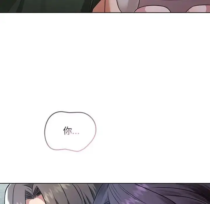 漫画《难以克制的欲望》第5话第144张图