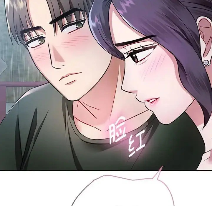 漫画《难以克制的欲望》第5话第145张图