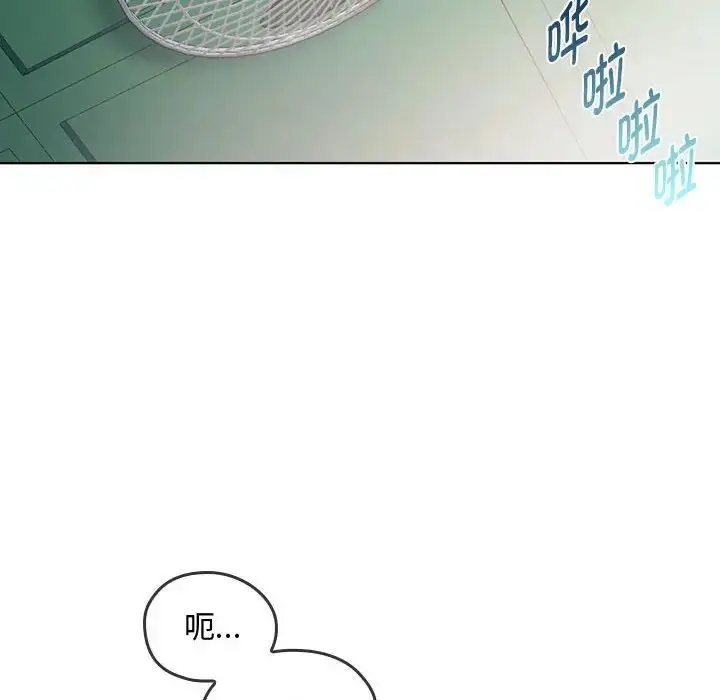 漫画《难以克制的欲望》第5话第156张图