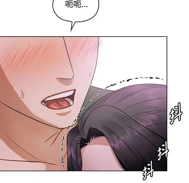 漫画《难以克制的欲望》第5话第157张图