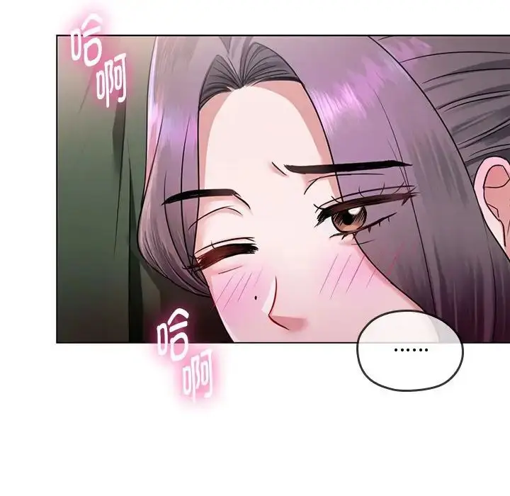 漫画《难以克制的欲望》第5话第158张图