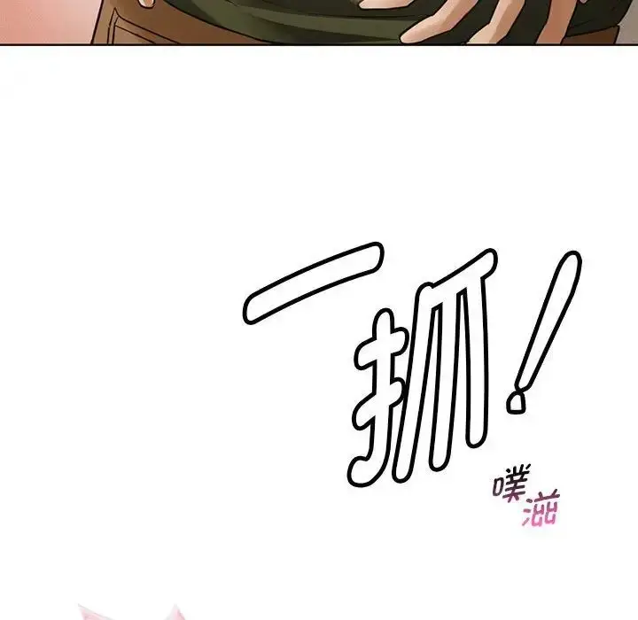 漫画《难以克制的欲望》第5话第17张图