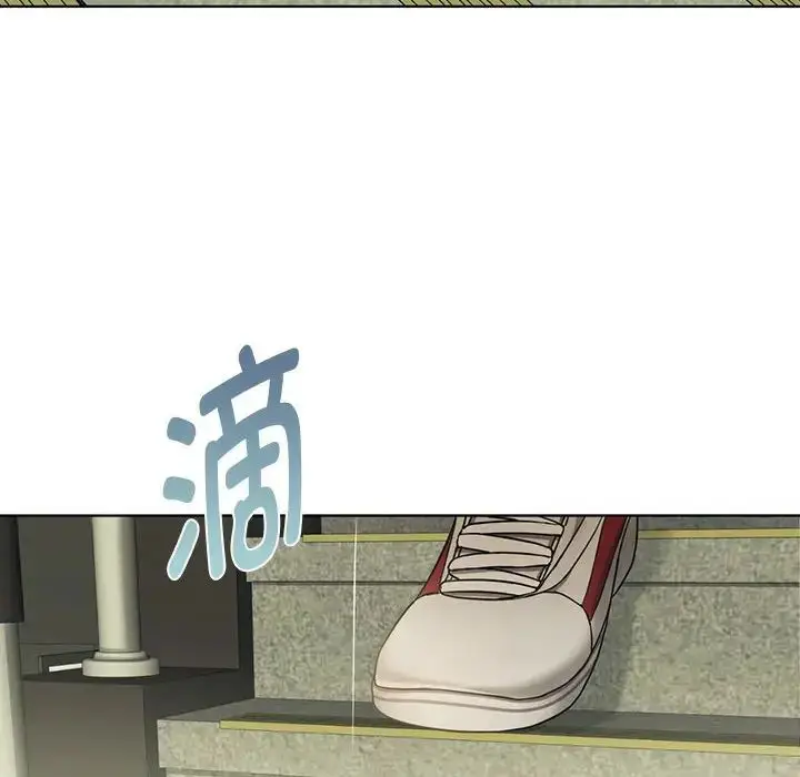 漫画《难以克制的欲望》第5话第179张图