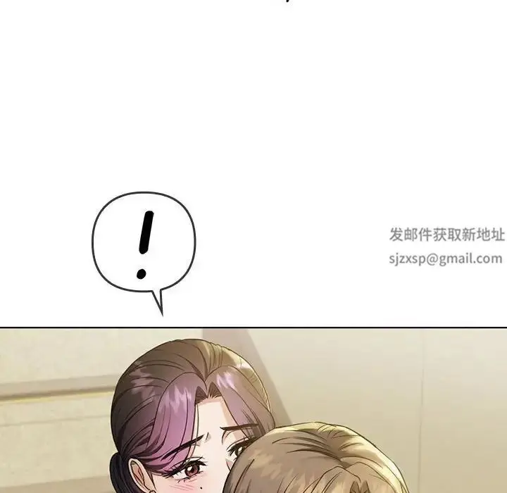 漫画《难以克制的欲望》第5话第183张图