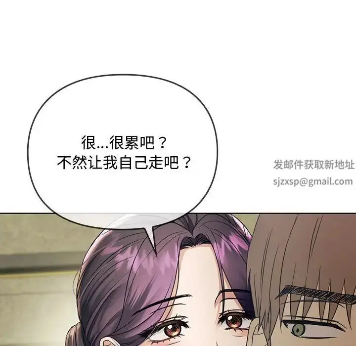 漫画《难以克制的欲望》第5话第188张图