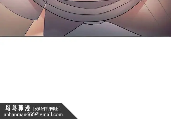 漫画《难以克制的欲望》第5话第190张图