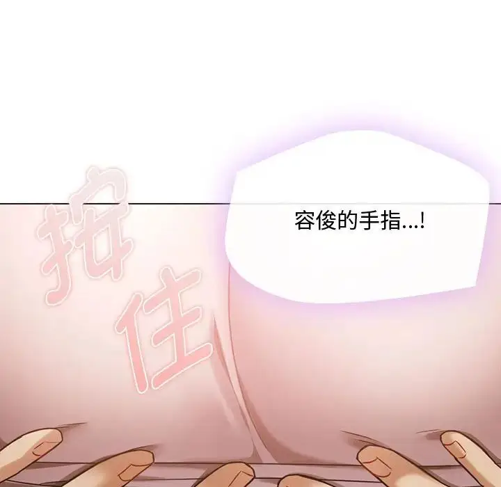 漫画《难以克制的欲望》第5话第21张图