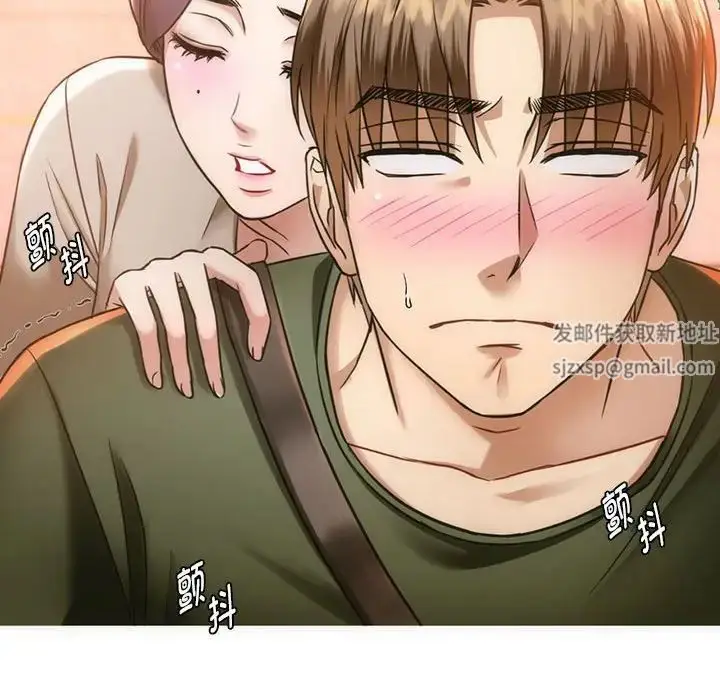 漫画《难以克制的欲望》第5话第23张图