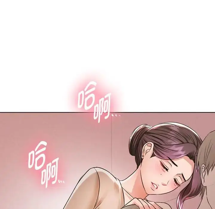 漫画《难以克制的欲望》第5话第38张图