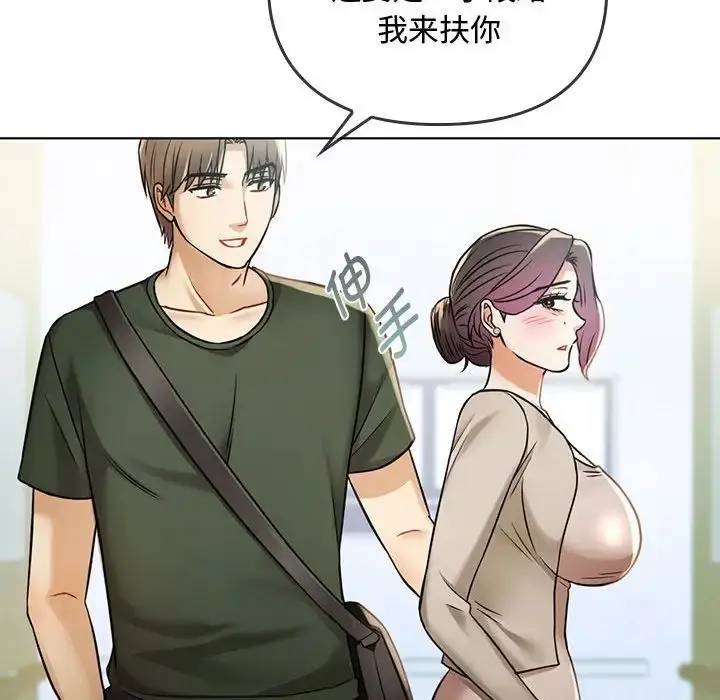 漫画《难以克制的欲望》第5话第53张图