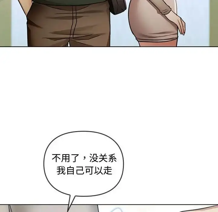 漫画《难以克制的欲望》第5话第54张图