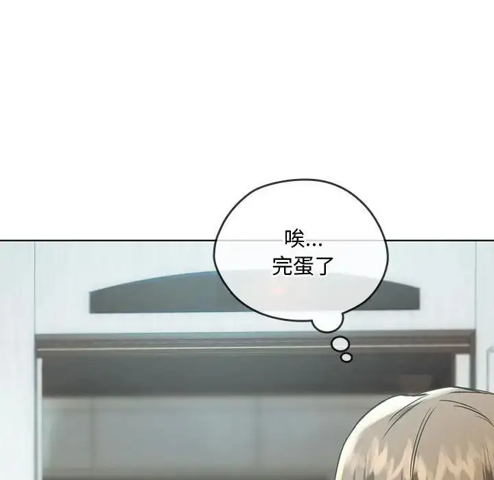 漫画《难以克制的欲望》第5话第56张图